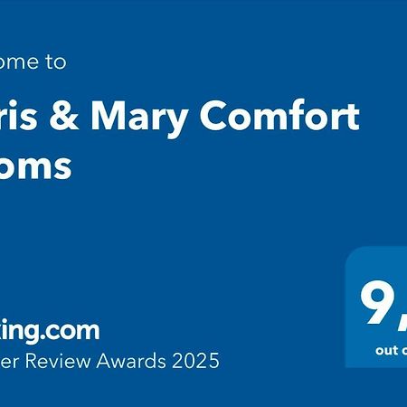 Chris & Mary Comfort Rooms Περαία Εξωτερικό φωτογραφία
